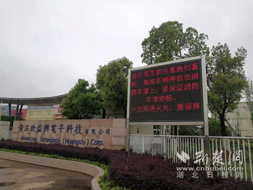 黄石经济技术开发区消防救援大队多措并举筑牢社区防火堡垒